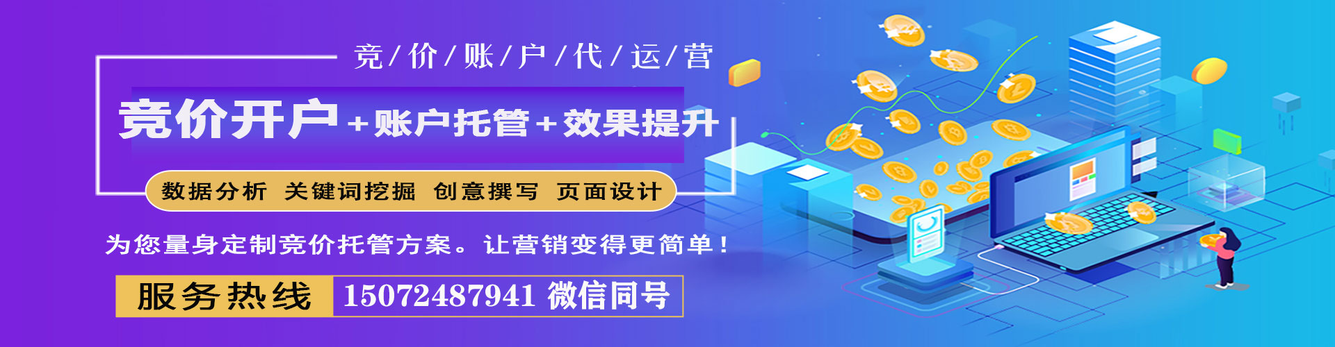 彭山渠道开户返点