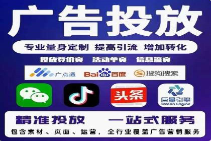 百度推广公司案例展示：揭秘传统行业如何实现互联网转型
